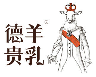内蒙古德羊贵乳集团有限公司